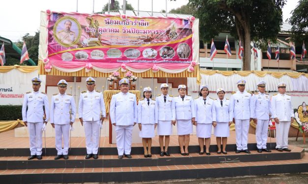 กิจกรรมวางพวงมาลาเนื่องในวันคล้ายวันสวรรคตพระบาทสมเด็จพระจุลจอมเกล้าเจ้าอยู่หัว รัชกาลที่ 5 หรือ วันปิยะมหาราช ประจำปี 2566