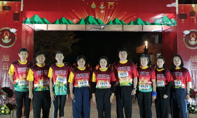 ร่วมเปิดงานวิ่ง ARUNOTHAI FOR RUN 2024 วิ่งด้วยใจให้ด้วยรักครั้งที่ 1 เพื่อสมทบทุนในการสร้างโดม/อาคารอเนกประสงค์ สำหรับการจัดการเรียนการสอนให้กับนักเรียน ณ โรงเรียนบ้านอรุโณทัย