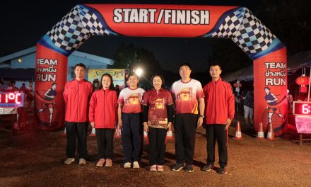 ร่วมเปิดงาน ARUNOTHAI RUN FOR HEALTH 2024 เพื่อระดมทุนในการสร้างห้องชมรมผู้สูงอายุบ้านอรุโณทัย ปรับปรุงห้องฉุกเฉินและภูมิทัศน์ภายในโรงพยาบาลส่งเสริมสุขภาพตำบลอรุโณทัย
