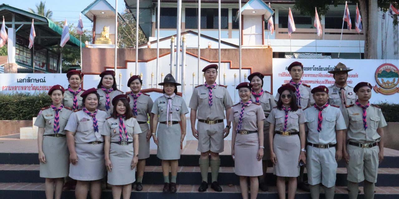 กิจกรรมเข้าค่ายลูกเสือ DAY CAMP ของนักเรียนชั้นมัธยมศึกษาปีที่ 1 ณ โรงเรียนอรุโณทัยวิทยาคม
