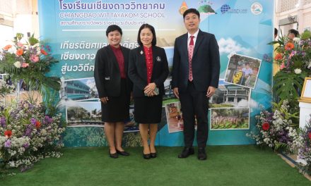 ร่วมพิธีเปิดงานเปิดบ้านวิชาการ โรงเรียนเชียงดาววิทยาคม “นววิถี คนดีเชียงดาว” CDW Ultimate Exhibition 2023