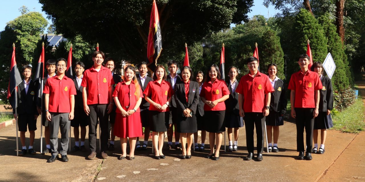 กิจกรรมแสดงความยินดีแก่คณะครูที่ได้รับคำสั่งย้ายและแต่งตั้งข้าราชการครู ให้ดำรงตำแหน่งในสถานศึกษาแห่งใหม่