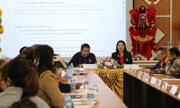 การประชุมเครือข่ายผู้ปกครองนักเรียนระดับชั้นมัธยมศึกษาปีที่ 1-6 เพื่อหาแนวทางในการลดพฤติกรรมที่ไม่พึงประสงค์ของนักเรียน และการเปิดอาคารเรียน ”30 ปี ศรีอรุโณทัย“