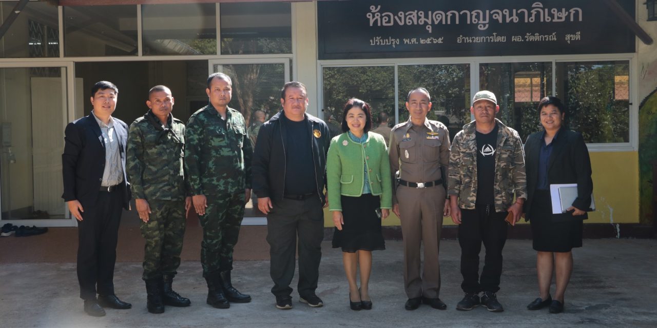 การประชุมคณะกรรมการเครือข่ายการสอดส่องดูแลความประพฤตินักเรียนและความปลอดภัยในสถานศึกษา
