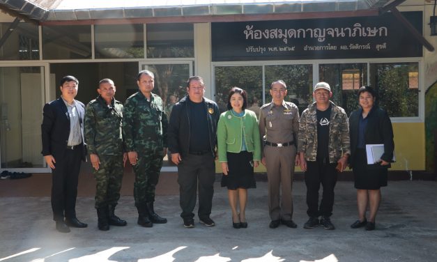 การประชุมคณะกรรมการเครือข่ายการสอดส่องดูแลความประพฤตินักเรียนและความปลอดภัยในสถานศึกษา