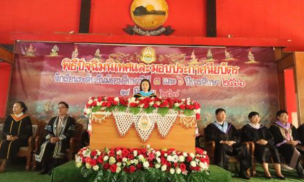 พิธีปัจฉิมนิเทศ และแสดงความยินดีกับนักเรียนที่สำเร็จการศึกษา ระดับชั้นมัธยมศึกษาปีที่ 3 และ ระดับชั้นมัธยมศึกษาปีที่ 6 ประจำปีการศึกษา 2566 รุ่น “อรุณโชติ”
