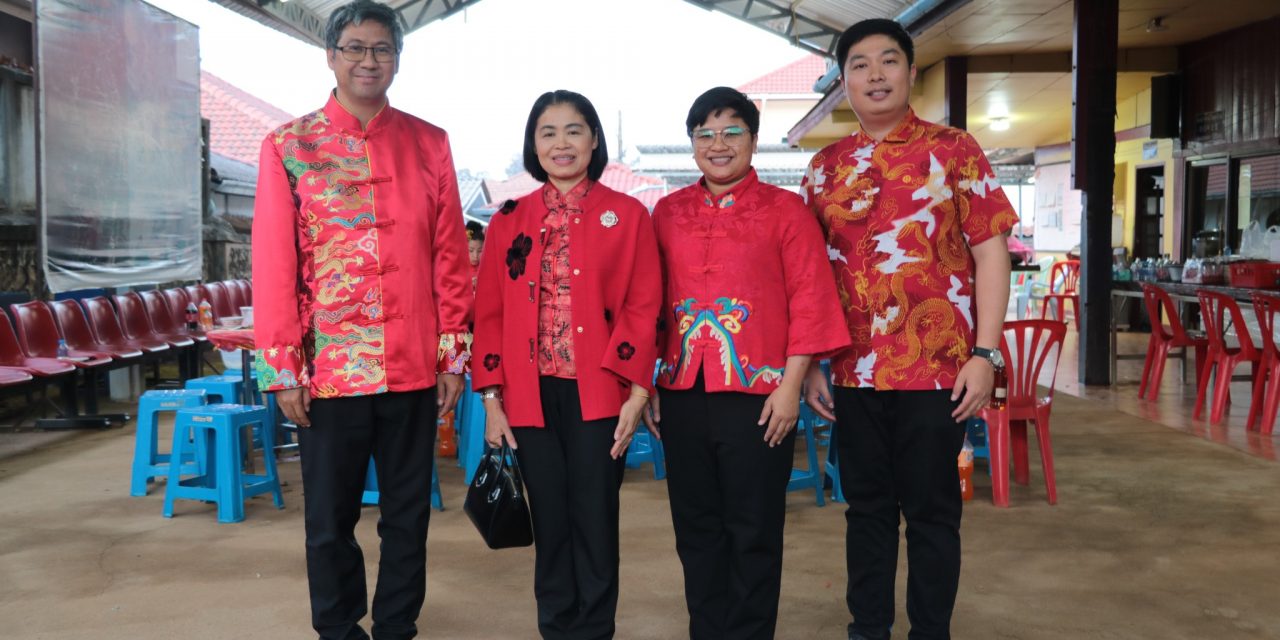 ร่วมพิธีเปิดงานเทศกาลตรุษจีน ณ สวนสาธารณะหมู่บ้านอรุโณทัย