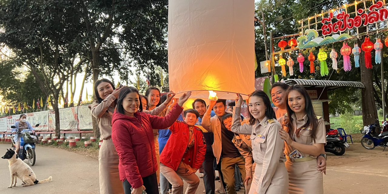 จัดกิจกรรมสืบสานวัฒนธรรมไทย วันลอยกระทง ประจำปี 2566