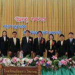 โรงเรียนอรุโณทัยวิทยาคม ร่วมกับ โรงเรียนเชียงดาววิทยาคม จัดพิธีวันครู เนื่องในวันครูแห่งชาติ ประจำปี 2567
