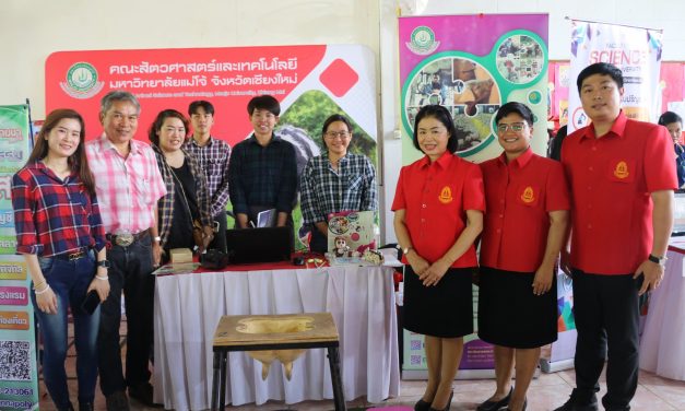 กิจกรรมสัปดาห์เปิดโลกกว้างทางการศึกษาให้แก่นักเรียนชั้นมัธยมศึกษาปีที่ 4-6 เพื่อแนะแนวทางในการศึกษาต่อในระดับอุดมศึกษา