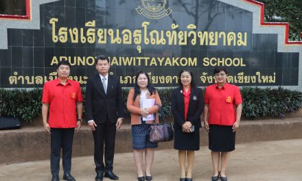ให้การต้อนรับท่านกิตินันท์ อินทรกำแหง ผู้อำนวยการกลุ่มกฎหมายและคดี พร้อมด้วยท่านศึกษานิเทศก์ฐิติพร ไขแสง ได้ลงพื้นที่ตรวจเยี่ยมการเปิดภาคเรียนที่ 2 ปีการศึกษา 2566