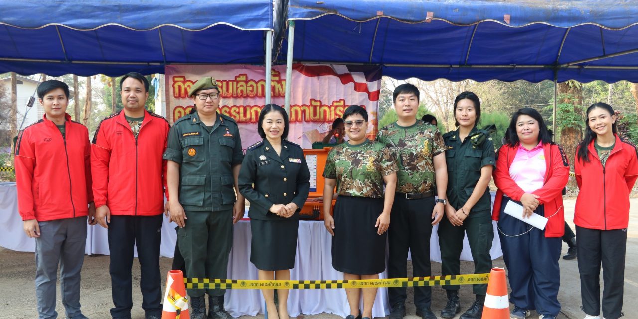 กิจกรรมเลือกตั้งคณะกรรมการนักเรียน ปีการศึกษา 2566 เพื่อเป็นการส่งเสริมวิถีประชาธิปไตย การทำงานเป็นหมู่คณะ ส่งเสริมภาวะการเป็นผู้นำ และเพื่อพัฒนาทางด้านความคิด รวมทั้งมีความรู้ ความเข้าใจในระบบประชาธิปไตย