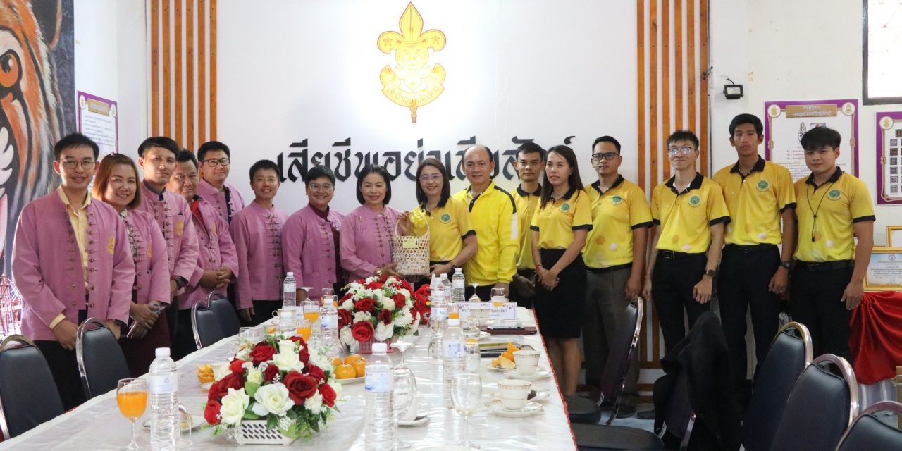 ต้อนรับคณะครูโรงเรียนจอมทอง จังหวัดเชียงใหม่ เดินทางมาศึกษาดูงานโรงเรียนดีวิถีลูกเสือ ณ ห้องลูกเสือ โรงเรียนอรุโณทัยวิทยาคม