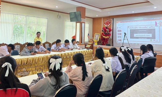 ร่วมกิจกรรมบรรยายพิเศษสำหรับนักเรียนในภาคเรียนที่ 1 ปีการศึกษา 2567 โดยสถาบันการจัดการปัญญาภิวัฒน์ (PIM)