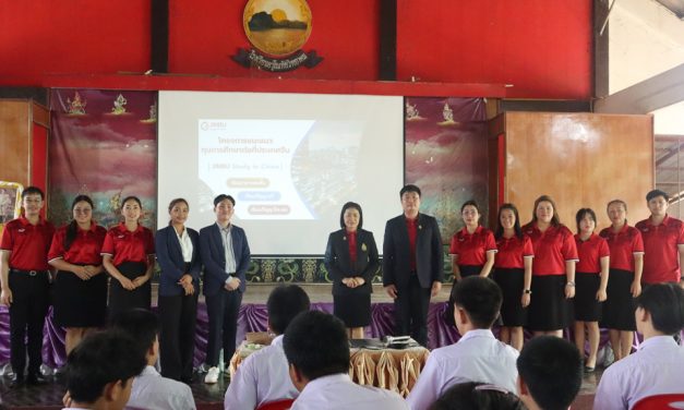 กิจกรรมแนะแนวสถานศึกษา โดยได้รับเกียรติจากโรงเรียนสอนภาษาจีนและวัฒนธรรม ก้าวหน้า อ.ไห่หยาง เข้าร่วมกิจกรรม