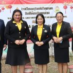 การต้อนรับและรายงานข้อมูลการเตรียมพร้อมการเปิดภาคเรียนตามนโยบายของกระทรวงศึกษาธิการ ของ สพฐ. ภาคเรียนที่ 1 ปีการศึกษา 2567