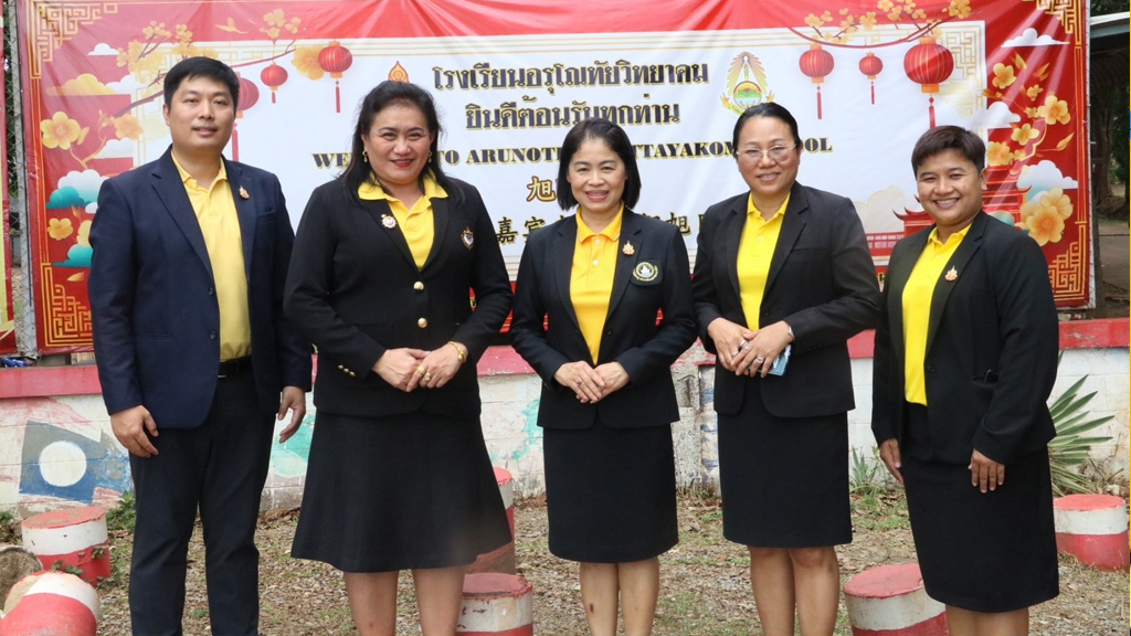 การต้อนรับและรายงานข้อมูลการเตรียมพร้อมการเปิดภาคเรียนตามนโยบายของกระทรวงศึกษาธิการ ของ สพฐ. ภาคเรียนที่ 1 ปีการศึกษา 2567