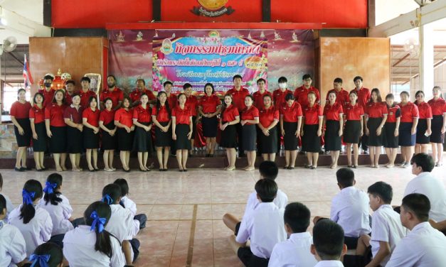 กิจกรรมปฐมนิเทศนักเรียนชั้นมัธยมศึกษาปีที่ 1 และมัธยมศึกษาปีที่ 4 ประจำปีการศึกษา 2567