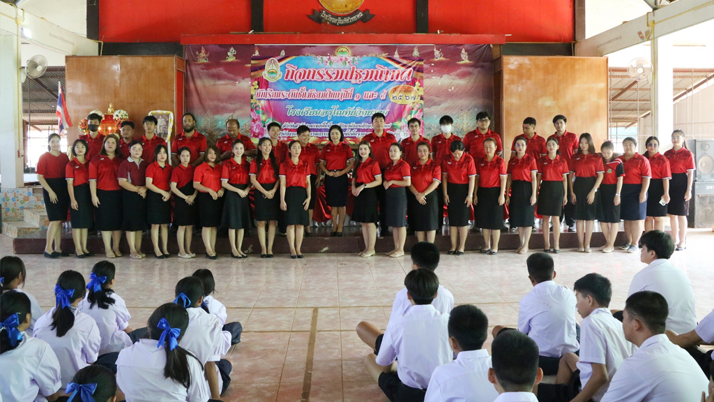 กิจกรรมปฐมนิเทศนักเรียนชั้นมัธยมศึกษาปีที่ 1 และมัธยมศึกษาปีที่ 4 ประจำปีการศึกษา 2567