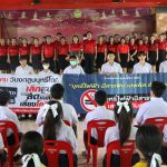 ประกาศนโยบายสถานศึกษาเป็นโรงเรียนปลอดบุหรี่/บุหรี่ไฟฟ้า และเครื่องดื่มแอลกอฮอล์