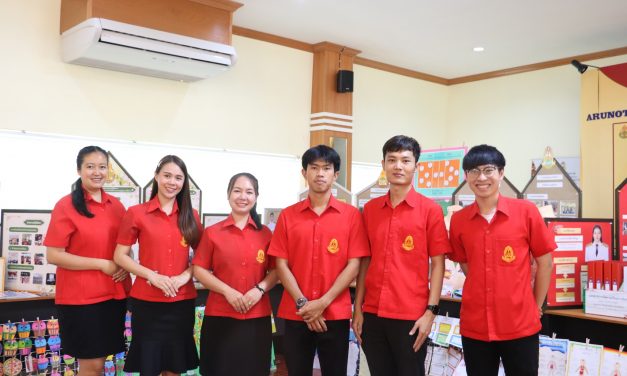 การประเมินเตรียมความพร้อมและพัฒนาอย่างเข้ม ตำแหน่งครูผู้ช่วย โรงเรียนอรุโณทัยวิทยาคม