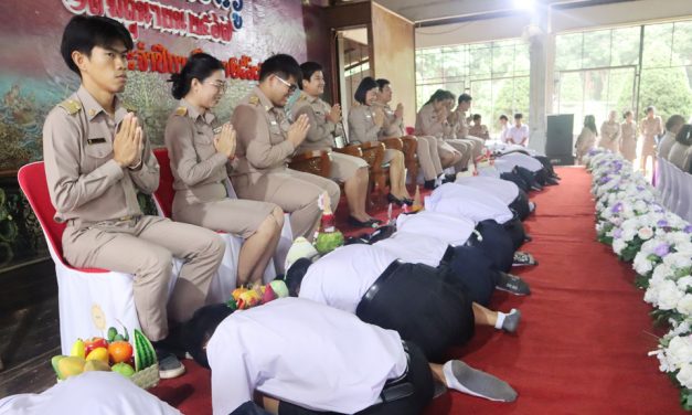 พิธีไหว้ครู ประจำปีการศึกษา 2567