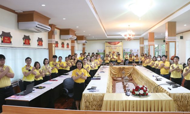 จัดกิจกรรมบูรณาการการประเมินคุณธรรมและความโปร่งใสในการดำเนินงานของสถานศึกษาออนไลน์ ร่วมกับการส่งเสริมจริยธรรมให้กับคณะครูและบุคลากรภายใน