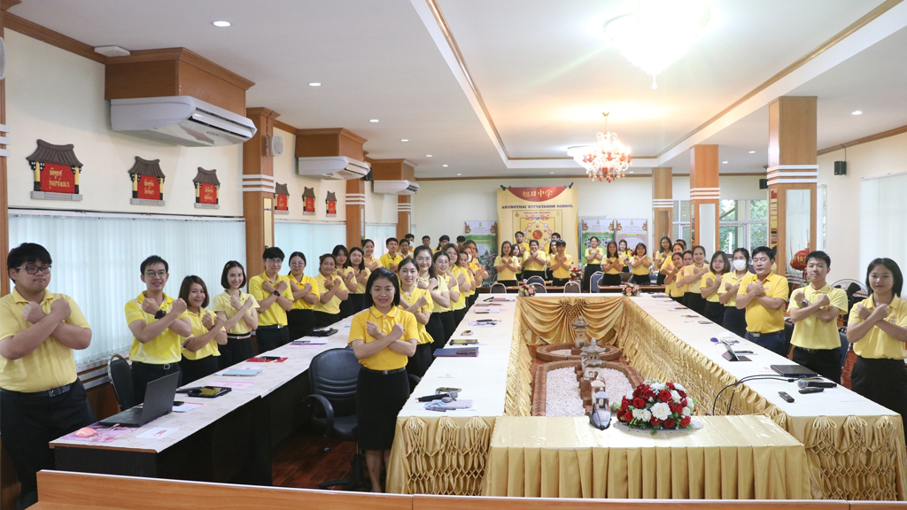 จัดกิจกรรมบูรณาการการประเมินคุณธรรมและความโปร่งใสในการดำเนินงานของสถานศึกษาออนไลน์ ร่วมกับการส่งเสริมจริยธรรมให้กับคณะครูและบุคลากรภายใน