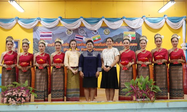 ตัวแทนนักเรียนเข้าร่วมแสดงในพิธีเปิดกิจกรรมโครงการหมู่บ้านเข้มแข็งคู่ขนานตามแนวชายแดน โครงการส่งเสริมความสัมพันธ์ระหว่างประชาชนกับประชาชนในพื้นที่ชายแดน (People to People Connectivity)