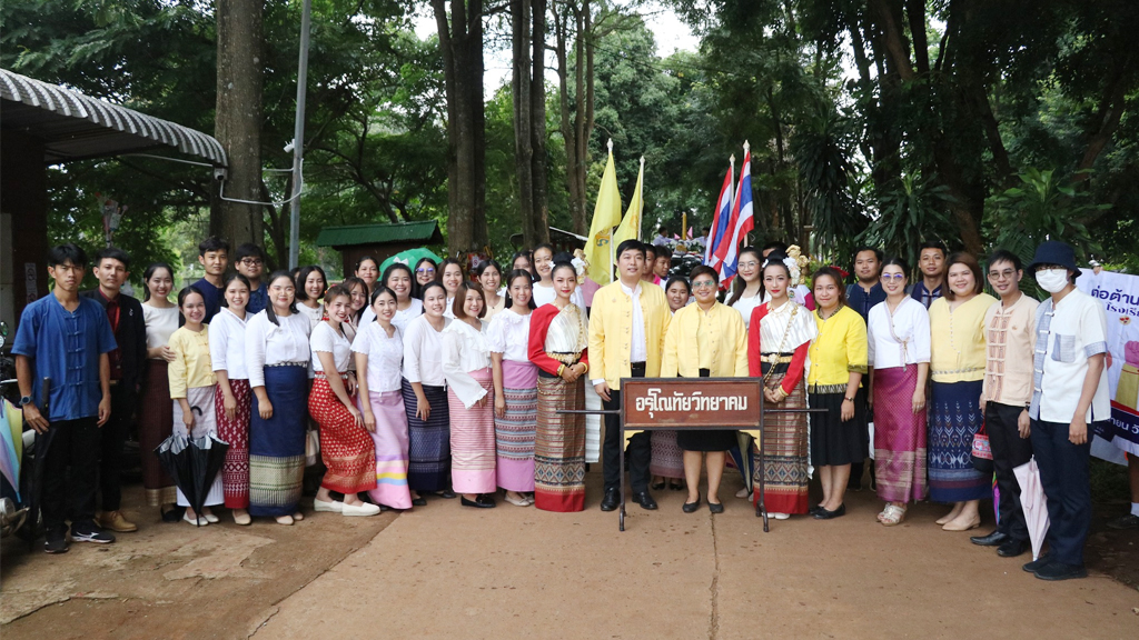 กิจกรรมแห่เทียนพรรษา เนื่องในวันสำคัญทางพระพุทธศาสนา วันเข้าพรรษา ประจำปี พ.ศ.2567