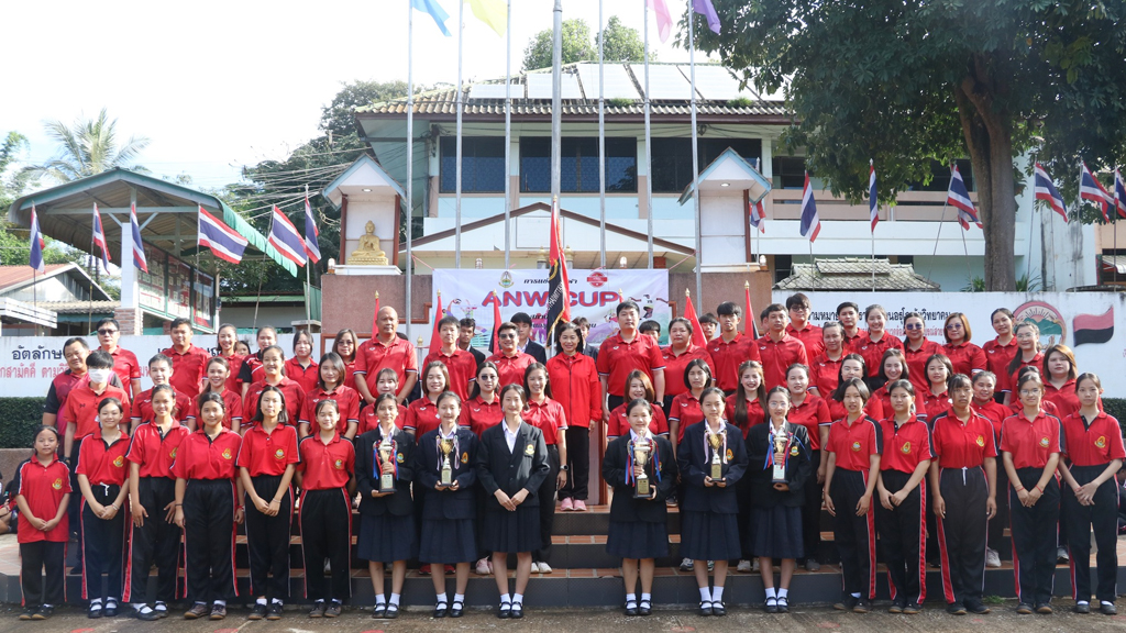 กิจกรรมเปิดงาน ANW CUP 2024