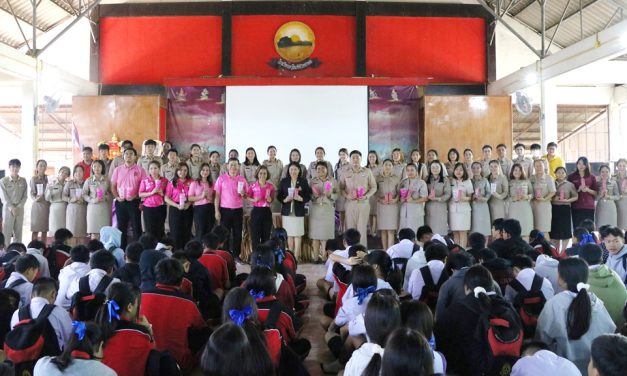 โรงเรียนอรุโณทัยวิทยาคม ร่วมกับธนาคารออมสิน สาขาเชียงดาว จัดโครงการส่งเสริมการออมผ่านกิจกรรม ARUNOTHAI CONTEST