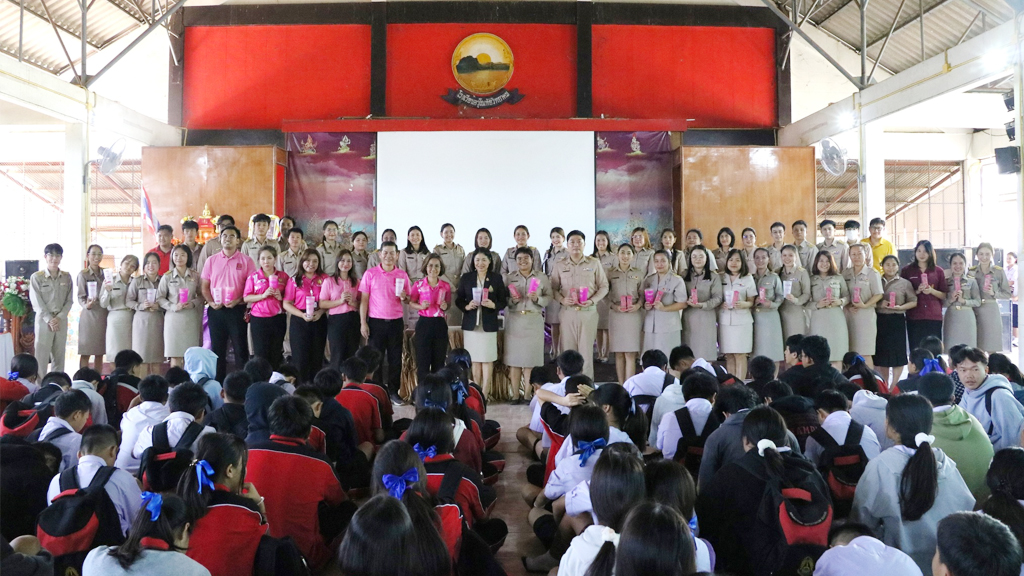 โรงเรียนอรุโณทัยวิทยาคม ร่วมกับธนาคารออมสิน สาขาเชียงดาว จัดโครงการส่งเสริมการออมผ่านกิจกรรม ARUNOTHAI CONTEST