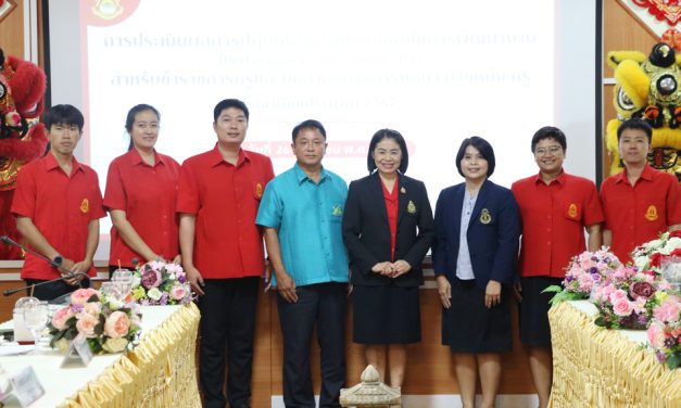 การประเมินการพัฒนางานตามข้อตกลง (Performance Agreement : PA) สำหรับข้าราชการครูและบุคลากรทางการศึกษา ตำแหน่งครู ประจำปีงบประมาณ พ.ศ. 2567