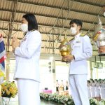 พิธีถวายพระพรชัยมงคล เนื่องในโอกาสพระราชพิธีมหามงคลเฉลิมพระชนมพรรษา 6 รอบ พระบาทสมเด็จพระปรเมนทรรามาธิบดีศรีสินทรมหาวชิราลงกรณ พระวชิรเกล้าเจ้าอยู่หัว