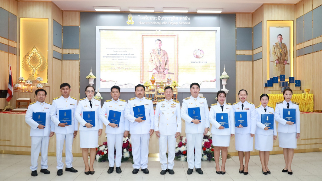 เข้าร่วมพิธีมอบหนังสือสารานุกรมไทยสำหรับเยาวชน โดยพระราชประสงค์ในพระบาทสมเด็จพระบรมชนกาธิเบศร มหาภูมิพลอดุลยเดชมหาราช บรมนาถบพิตร เล่มที่ 44 ฉบับพระราชทาน