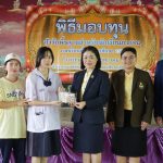 มอบทุนปัจจัยพื้นฐานนักเรียนยากจน สำหรับนักเรียนชั้นมัธยมศึกษาตอนต้น (กลุ่มใหม่) จำนวน 160 ทุน ทุนละ 1,500 บาท ประจำภาคเรียนที่ 1 ปีการศึกษา 2567