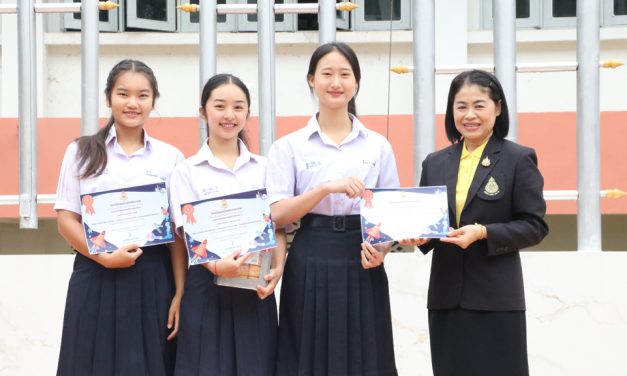 กิจกรรมมอบเกียรติบัตรแก่นักเรียนที่ได้รับรางวัลการแข่งขันสัปดาห์วันวิทยาศาสตร์