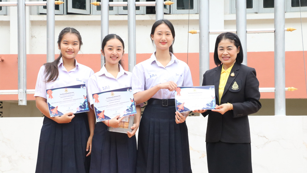 กิจกรรมมอบเกียรติบัตรแก่นักเรียนที่ได้รับรางวัลการแข่งขันสัปดาห์วันวิทยาศาสตร์