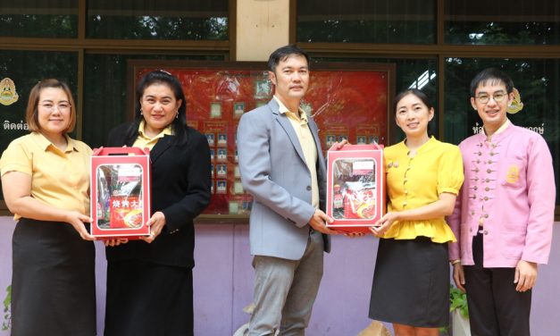 ยินดีต้อนรับท่านศึกษานิเทศก์จากสำนักงานเขตพื้นที่การศึกษามัธยมศึกษาเชียงใหม่