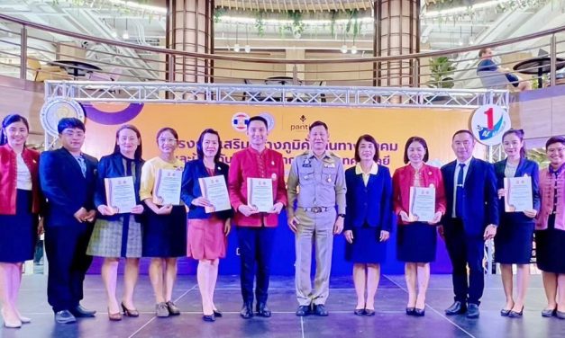 โรงเรียนอรุโณทัยวิทยาคมได้รับรางวัลเสมา ป.ป.ส. ประเภทผลงานดีเด่น ระดับทอง โครงการสถานศึกษาสีขาวปลอดยาเสพติดและอบายมุข ปีการศึกษา 2566