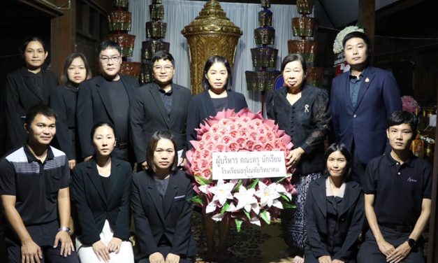 ร่วมวางหรีดเคารพศพและเป็นเจ้าภาพร่วมสวดอภิธรรม แสดงความไว้อาลัยต่อการจากไปของท่านผู้อำนวยการบุญส่ง สมมิตร อดีตผู้อำนวยการโรงเรียนอรุโณทัยวิทยาคม