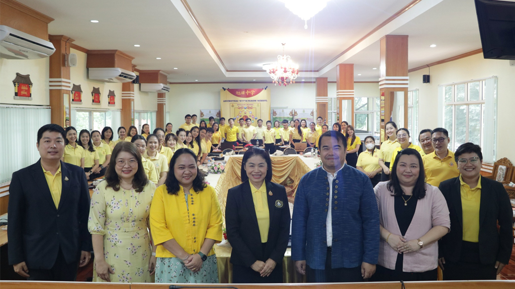 กิจกรรมการอบรมเชิงปฏิบัติการ หัวข้อ A.I. for Education and Research โดยมีวัตถุประสงค์เพื่อพัฒนาครูและบุคลากรทางการศึกษาในด้านการวิจัยในชั้นเรียน