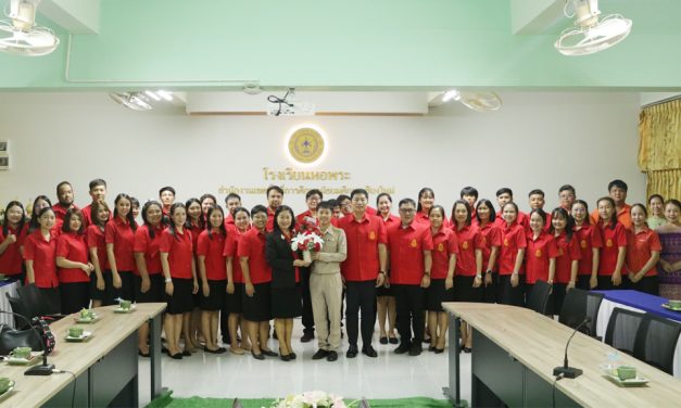 ร่วมแสดงความยินดีกับ คุณครูรัชตภาคินส์ กินณรงค์ เนื่องในโอกาสย้ายไปดำรงตำแหน่งครูโรงเรียนหอพระ
