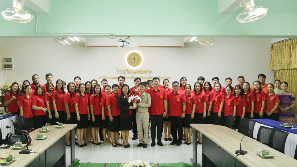 ร่วมแสดงความยินดีกับ คุณครูรัชตภาคินส์ กินณรงค์ เนื่องในโอกาสย้ายไปดำรงตำแหน่งครูโรงเรียนหอพระ