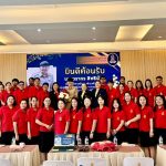 ร่วมแสดงความยินดีกับ คุณครูวรากร สิทธิน้อย เนื่องในโอกาสย้ายไปดำรงตำแหน่งครูโรงเรียนนวมินทราชูทิศ พายัพ