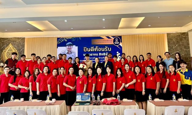 ร่วมแสดงความยินดีกับ คุณครูวรากร สิทธิน้อย เนื่องในโอกาสย้ายไปดำรงตำแหน่งครูโรงเรียนนวมินทราชูทิศ พายัพ