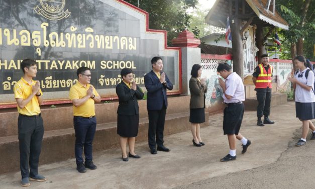 ต้อนรับการเปิดภาคเรียนที่ 2 ปีการศึกษา 2567