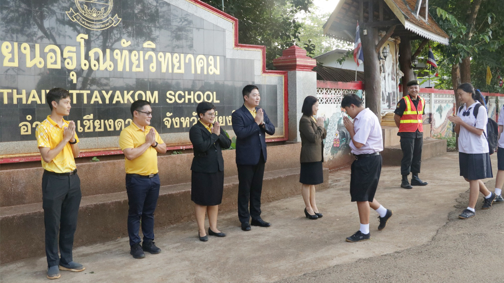 ต้อนรับการเปิดภาคเรียนที่ 2 ปีการศึกษา 2567