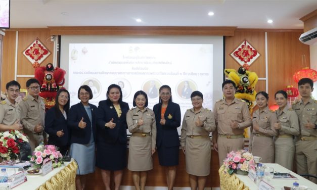 รับการตรวจเยี่ยมโรงเรียนตามมาตรการเตรียมความพร้อมการเปิดภาคเรียนที่ 2 ปีการศึกษา 2567